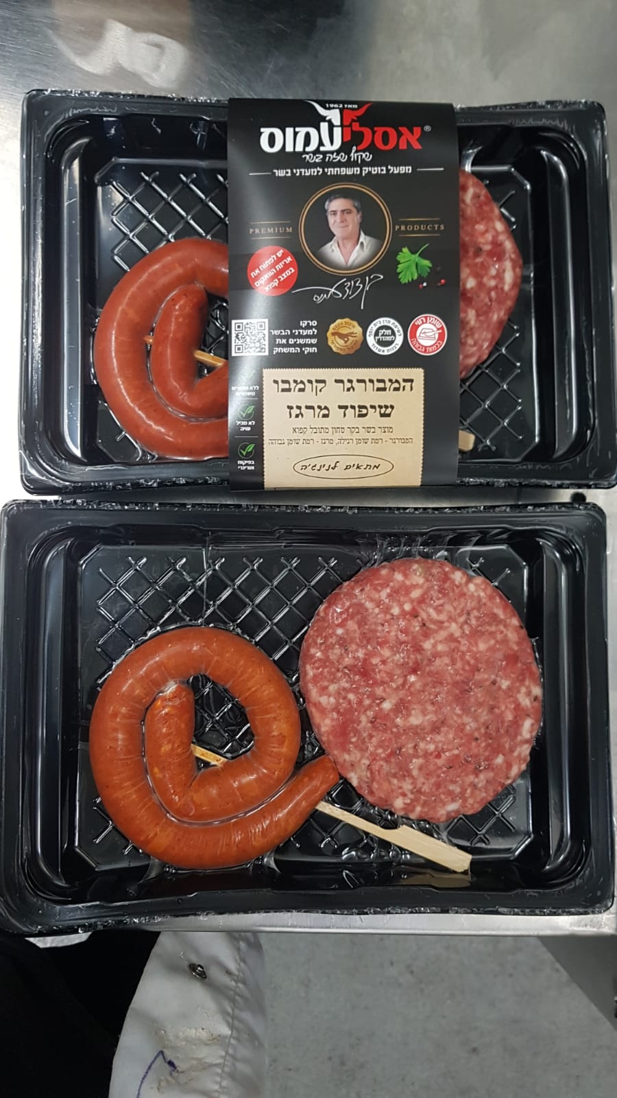 קומבו המבורגר ושבלול מרגז משופד