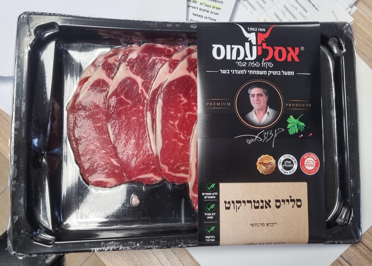 סלייס אנטריקוט אסלי