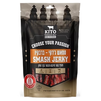 סמאש ג'רקי - ברביקיו