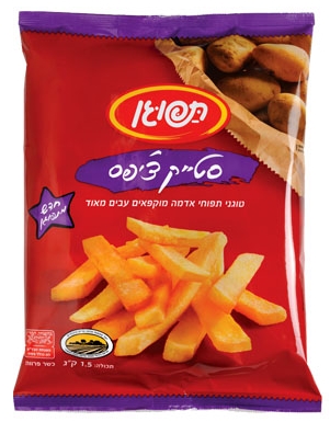 תפוגן סטייק צ'יפס