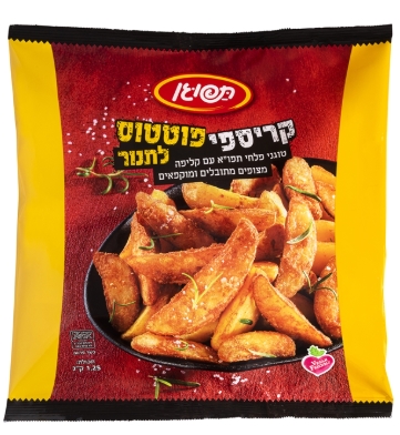 תפוגן קריספי צ'יפס פוטטוס